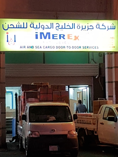 iMerEx Forwarders Air & Sea Cargo - Saudi Arabia|جدةtaif 23432|4770 Rawdat Al Khalij