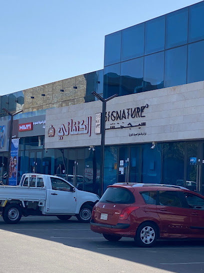 الكنفاني - Saudi Arabia|Umluj 48324|King Faisal bin Abdulaziz Street