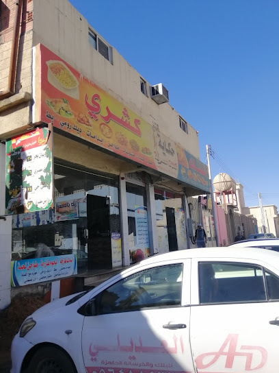 حكاية مطعم ماكولات مصرية - Saudi Arabia|Hail|بجوار مسجد الحوطى، الزراعة،|GMHV+GFM
