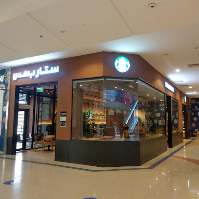 ستاربكس - الخرج - +966 11 510 2267