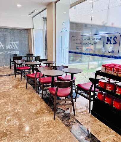 تيم هورتونز - الظهران -