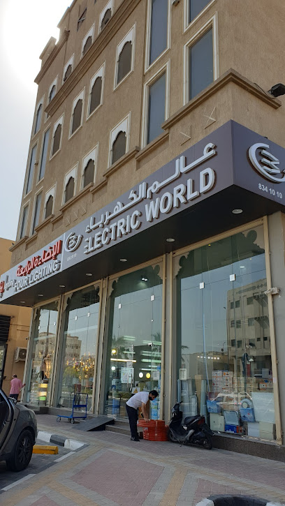 عالم الكهرباء - Dammam 32416