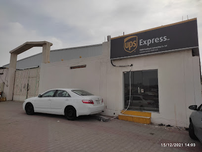 يو بي إس الزيدي مكة - مكة المكرمة -