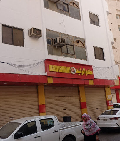 تنفير خان - مكة المكرمة - +966 56 423 1514