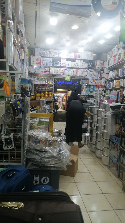 مركز النهدي - Al Madinah Al Munawwarah 42315