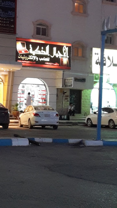 الأجيال الذكية من إلكترونيات الكمبيوتر - Saudi Arabia|Al-Kharj 16439|3402