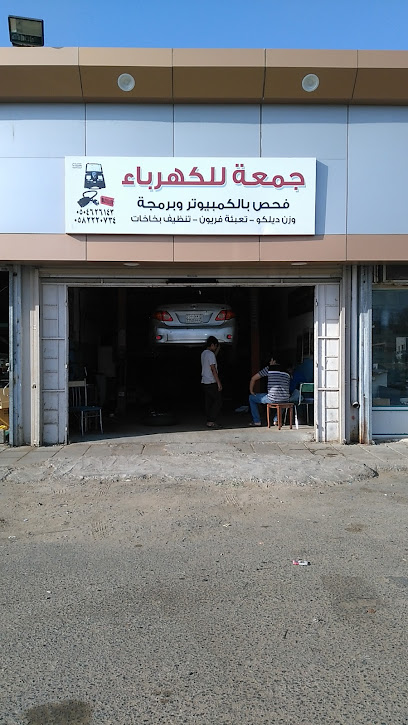 ميكانيكي جمعة - Saudi Arabia|Al Jumum 25338|Unnamed Road