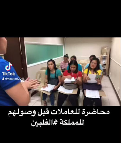 مكتب استقدام ضمان الجودة - الطائف - +966 53 732 0999