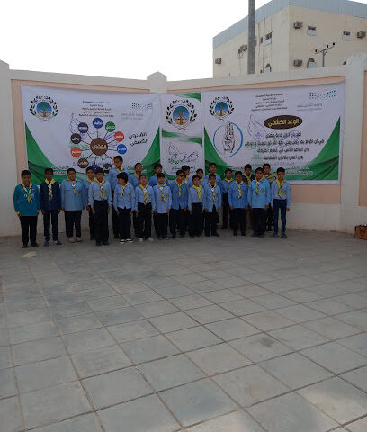 مدرسة هشام بن عبدالملك الابتدائية - سكاكا - +966 14 626 0336