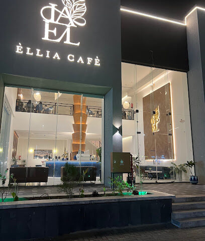 إليا - الرس -