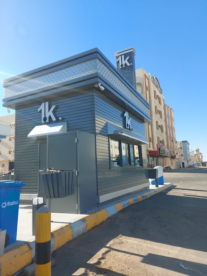 1 كيلو قهوة - Saudi Arabia|Rabigh 25728|7218، الجود، رابغ 25728 5488،