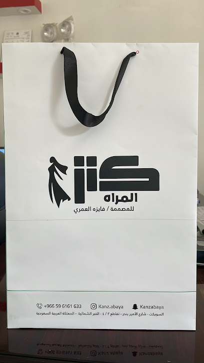 مطابع العلا للطباعة -