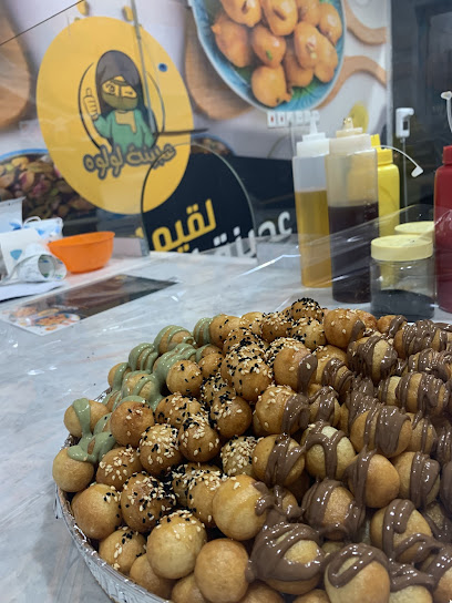 عجينة لولوه - Saudi Arabia|Al Bukayriyah 52725|عبدالرحمن بن محمد العواد، الزهرة،