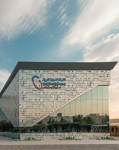 الشركة السعودية للكهرباء - Saudi Arabia|Yanbu 46421|4678|Saudi Electricity Company