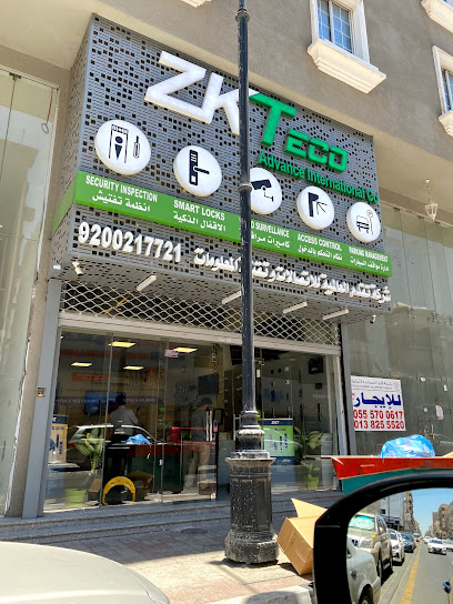 معرض ZKTeco الخبر - Saudi Arabia|Al Khobar 34429|6548 2989 Al Amir|King Fahd St