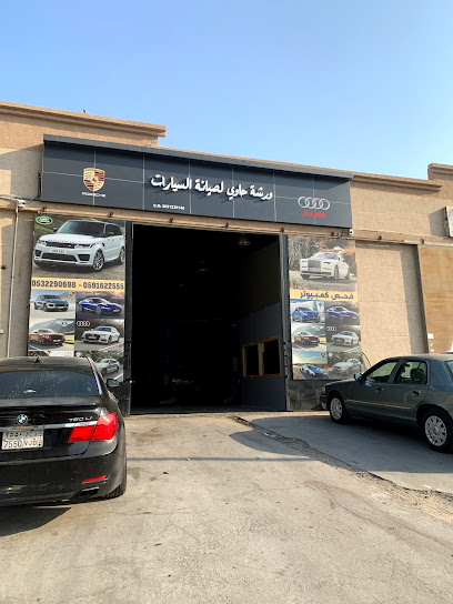 العيادة - Al Khobar 34626