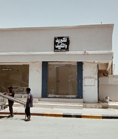 الخالدية - الخرج -