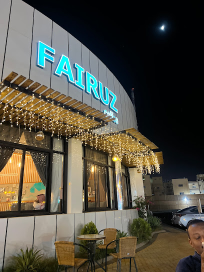 Fairuz Café فيروز - Saudi Arabia|Tabuk 47912|Near|Alaziziyah Alqadimah