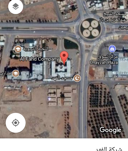 شركة الفهد - عنيزة - +966 16 364 4555