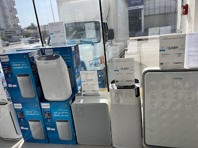 ايدي هوم والالكترونيات - ينبع - +966 9200 33299