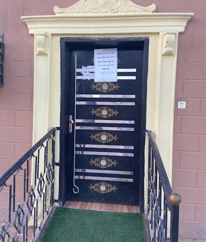 ام سعود ، معالجه شعبيه - الخرج - +966 55 107 6110