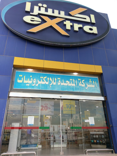 اكسترا - اكسترا - Saudi Arabia|Yanbu 46421|Al Bandar|Omar Ibn Alkhattab