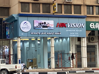 الانظمة الرقميه للامن والسلامه - سكاكا - +966 50 380 7127