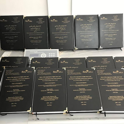 مركز الأماجد للنسخ والتصوير - بريدة - +966 16 369 7089