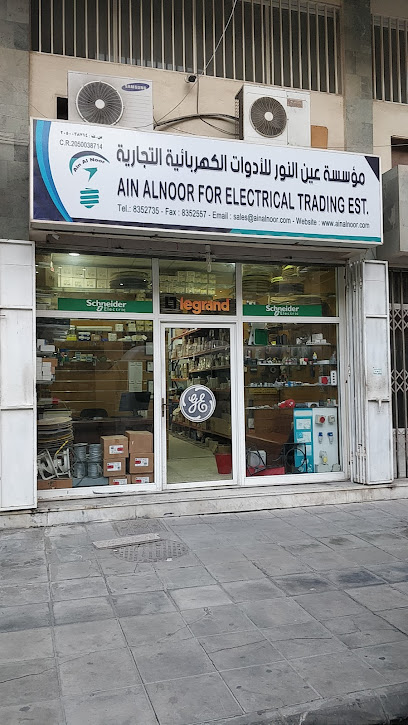 مؤسسة عين النور التجارية - Dammam 32415