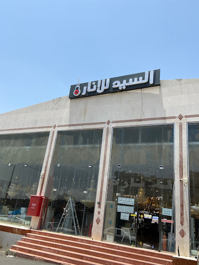 السيد للإنارة - Saudi Arabia|Abha 62521|Shamasan|9444 King Abdul Aziz Rd