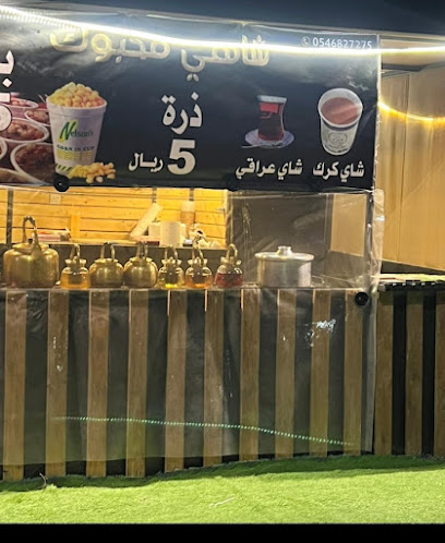 الشاهي - Saudi Arabia|Ar Rass 58837|Alhutah|RGPH+V9W