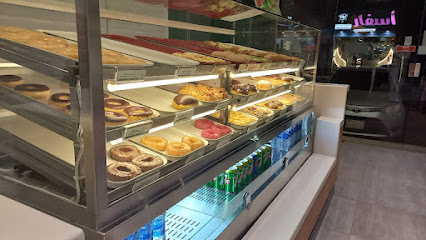 Krispy Kreme Dakheel Plaza - كرسبي كريم الدخيل بلازا - المدينة المنورة -