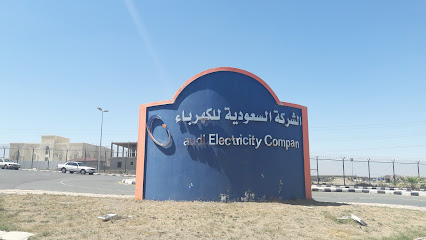 الشركة السعودية للكهرباء - الازهر - +966 17 725 0055