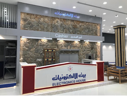 بيت الإلكترونيات 2 - الدوادمي - +966 59 111 5578