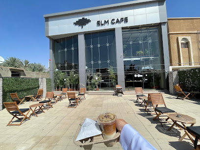 مقهى ELM - سكاكا - +966 53 940 8889