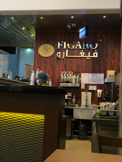 قهوة فيجارو - Saudi Arabia|Jazan 82731|Faisal Bin Fahad Rd|Departuer Terminal