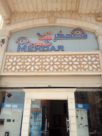 مهدار تك - Saudi Arabia|Mecca 24232|4042