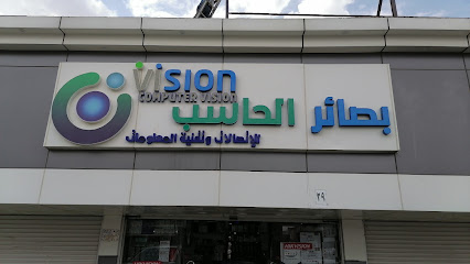 مجمع العزيزية للحاسب الآلي - خميس مشيط -