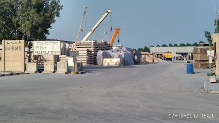 شركة قنبر دويداغ للخرسانة الجاهزة المحدودة المصنع الجديد - الجبيل - +966 13 340 1234