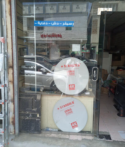 مؤسسة عبدالغني - الباحة -