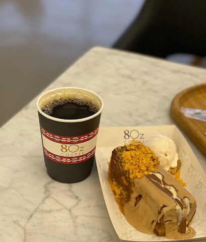 8 أونصة قهوة - الرس -