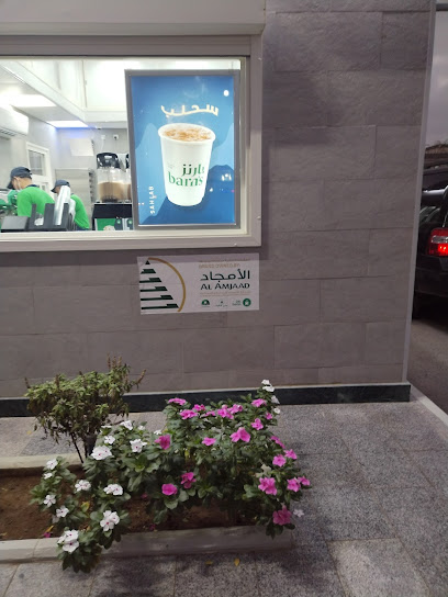 بارن | بارنز - Saudi Arabia|Al Madaya|Othman Bin Affan Road Near|Alinma ATM