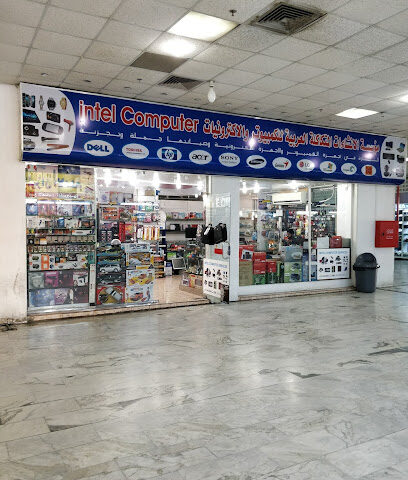 إنتل للكمبيوتر - الجبيل - +966 13 362 4650