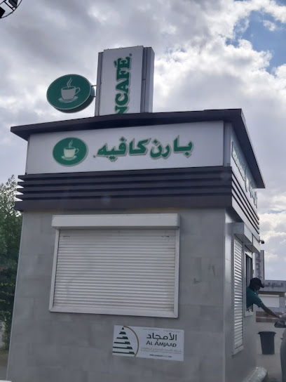 في الحظيرة - Taif 26561