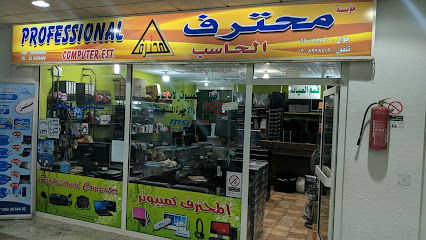 مؤسسة الحاسبات المهنية. - الخبر - +966 53 366 4482