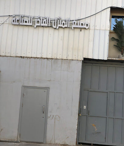 المنزل الفاخر للتجاره منزل فاخر - بريدة - +966 50 412 7888