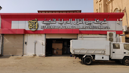بين شركة التلال العالمية للتكييف - جازان - +966 50 577 0851
