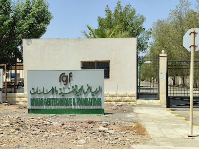 شركة الرياض للجيوتقنة والاساسات فرع ينبع - ينبع -