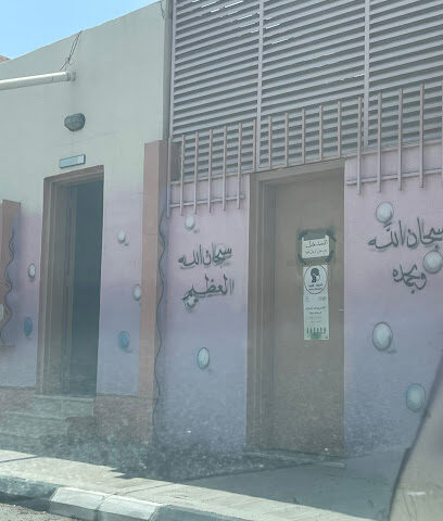 مكتب تعليم بنات الطائف غرب - الطائف -