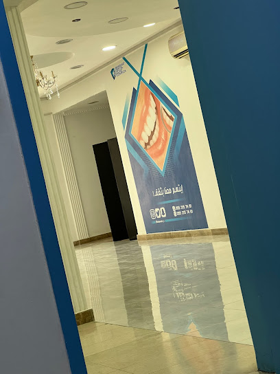 مستوصف بسمات للأسنان - Saudi Arabia|Najran 66255|المفرق 2971